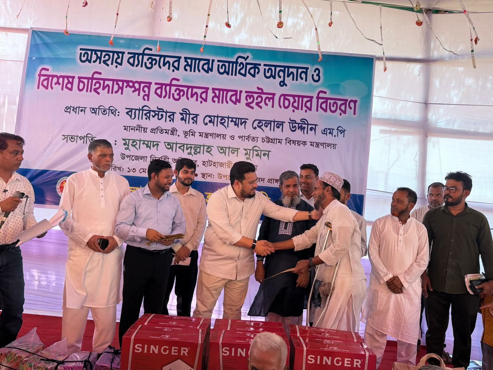 মাদকমুক্ত সমাজ গড়তে সমন্বিত প্রয়াসের আহ্বান- প্রতিমন্ত্রী ব্যারিস্টার মীর হেলাল 