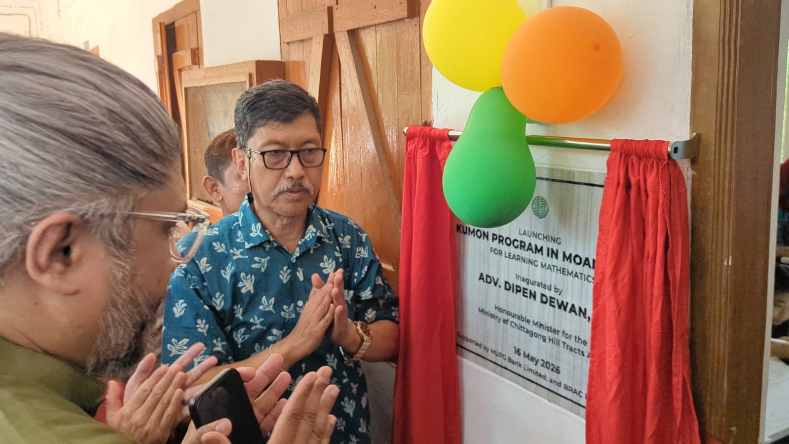 নতুন প্রজন্মকে বিশ্বমানের দক্ষ নাগরিক হিসেবে গড়ে তুলতে আধুনিক শিক্ষার বিকল্প নেই -পার্বত্যমন্ত্রী দীপেন দেওয়ান