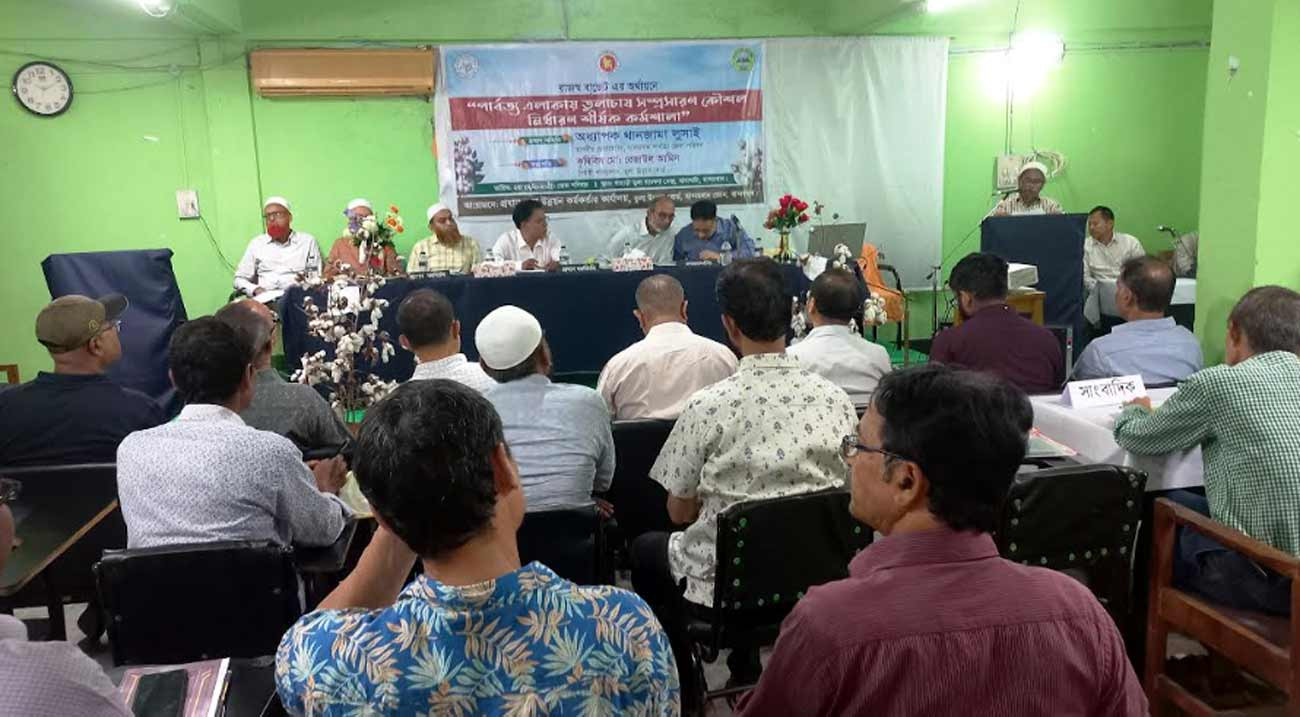 পার্বত্য এলাকায় তুলাচাষ সম্প্রসারণে বান্দরবানে কর্মশালা