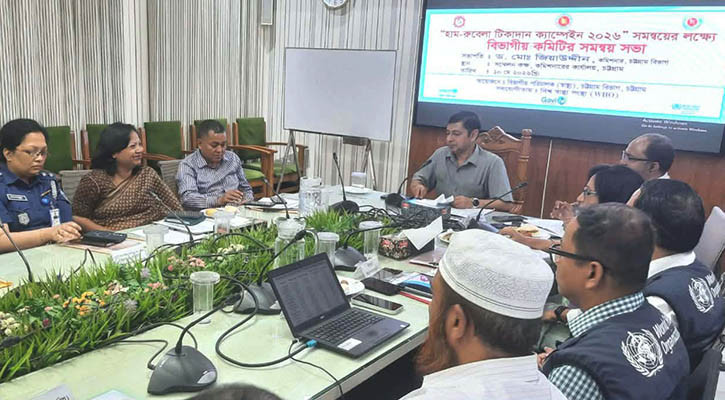 চট্টগ্রাম বিভাগে হাম-রুবেলা টিকাদান শতভাগ বাস্তবায়নের নির্দেশ