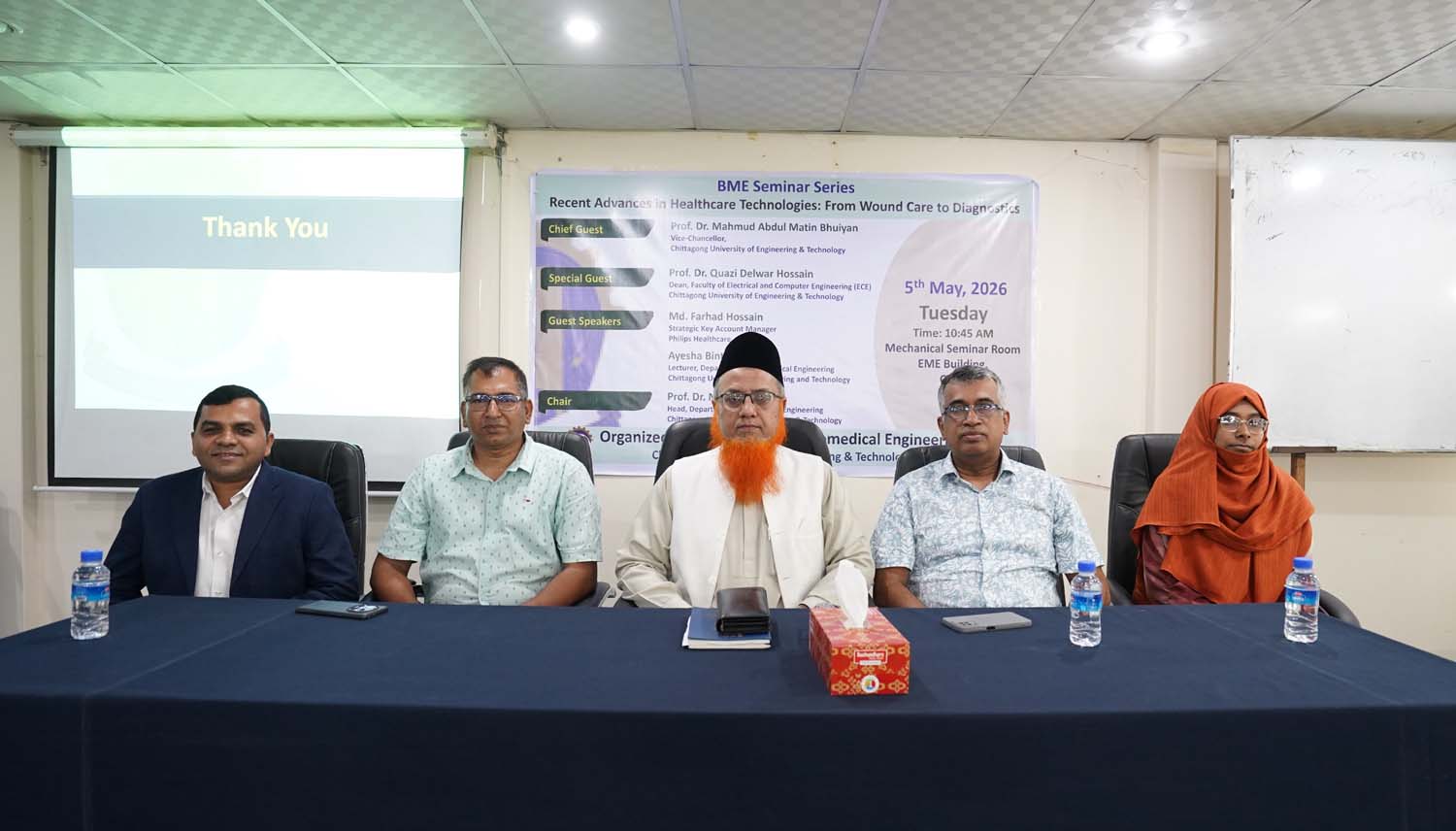 প্রযুক্তির অগ্রগতি স্বাস্থ্যসেবায় বড় সম্ভাবনার দ্বার উন্মোচন করেছে: চুয়েট ভিসি