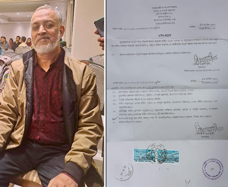 মন্ত্রণালয়ের আদেশ বৃদ্ধাঙ্গুলি দেখিয়ে সিডিএ-তে শিকড় গেঁড়েছেন হারুন!
