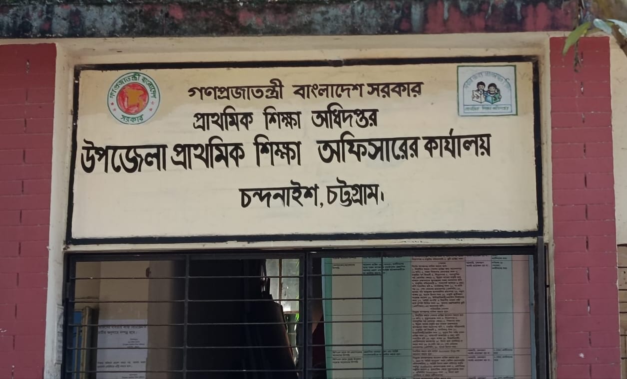 চন্দনাইশে নির্বাচনী বরাদ্দের টাকা নয়-ছয়: অফিস খরচ ও সিসি ক্যামেরার নামে দুর্ণীতি