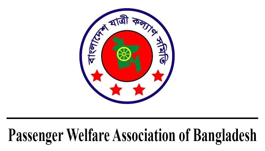 বাস মালিকেরা প্রতিশ্রুতি ভঙ্গ করায় সড়কে মৃত্যুর মিছিল চলছে- যাত্রী কল্যাণ সমিতি