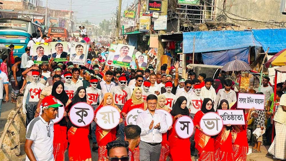 পেকুয়াকে পৌরসভা ঘোষণায় আনন্দ শোভাযাত্রা, স্বরাষ্ট্রমন্ত্রীর প্রতি কৃতজ্ঞতা