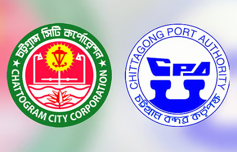 এক লাফে গৃহকর বাড়ল ২২০ কোটি টাকা, চট্টগ্রাম বন্দর ও সিটি করপোরেশনের পুরোনো বিরোধ প্রকাশ্যে