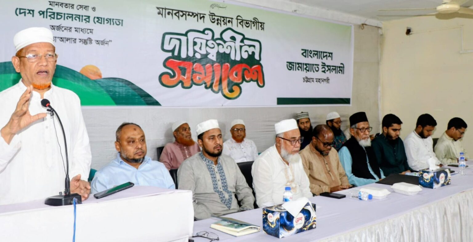 দেশ গড়তে দক্ষ, নৈতিক ও যোগ্য মানবসম্পদের বিকল্প নেই — ড. এ এইচ এম হামিদুর রহমান আযাদ