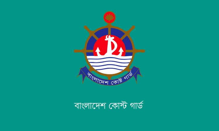  টেকনাফে বুলেটপ্রুফ জ্যাকেট, হেলমেট ও গোলাবারুদসহ দেশীয় অস্ত্র উদ্ধার 