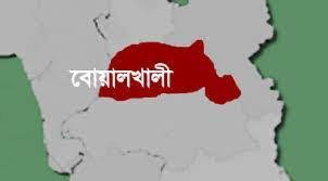 বোয়ালখালীতে গৃহবধূকে ৩ ঘণ্টা অবরুদ্ধ করে নির্যাতন ও ডাকাতি