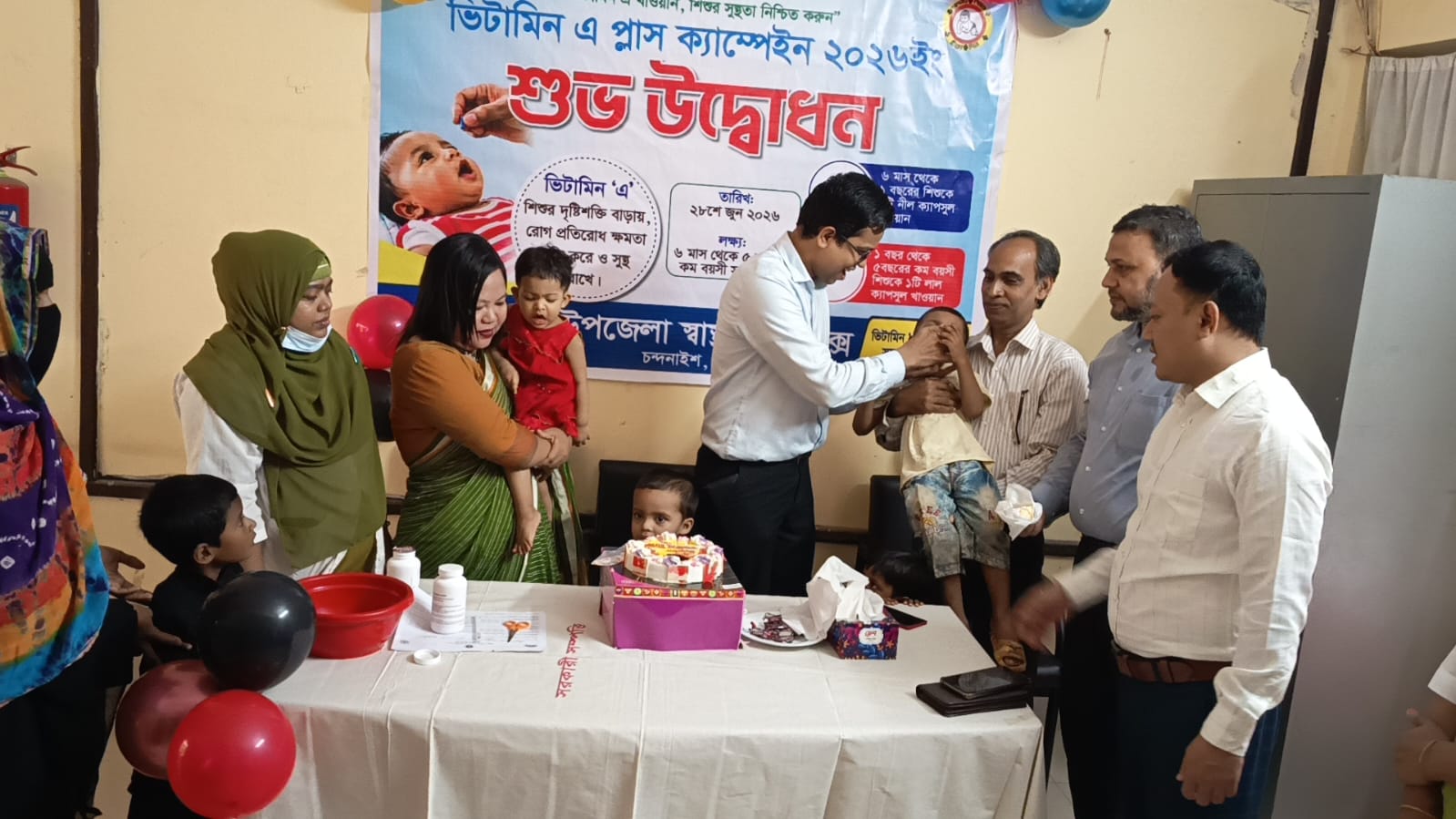 চন্দনাইশে ভিটামিন 'এ' প্লাস ক্যাম্পেইন উদ্বোধন