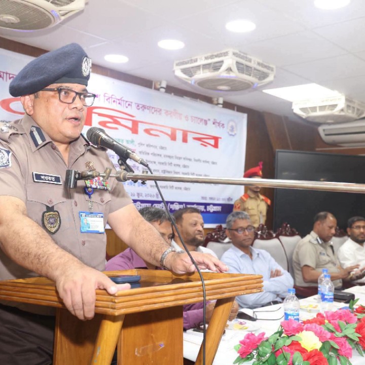মাদকাসক্তিমুক্ত বাংলাদেশ বিনির্মাণে তরুণদের ভূমিকা নিয়ে সেমিনার: প্রধান অতিথি সিএমপি কমিশনার