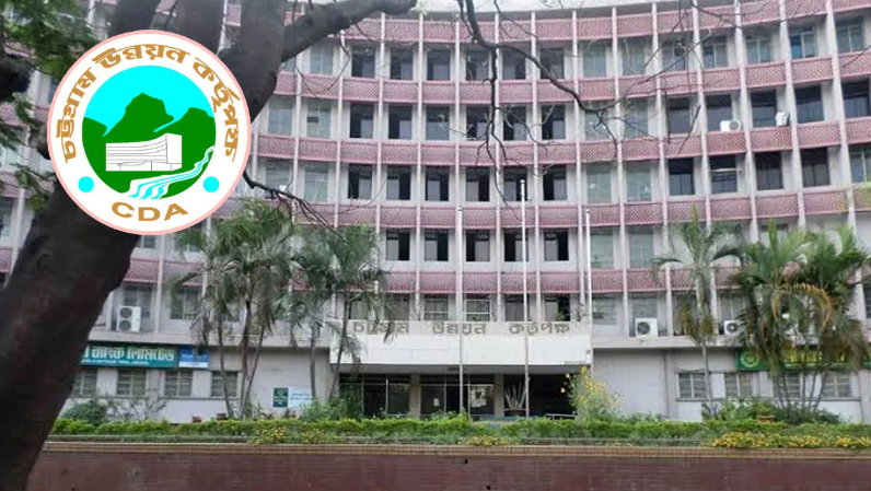 ধারাবাহিক পর্ব-২: সিডিএতে এলইউসি ও নকশা অনুমোদনের অনিয়ম ও দূর্নীতিতে দায় কার