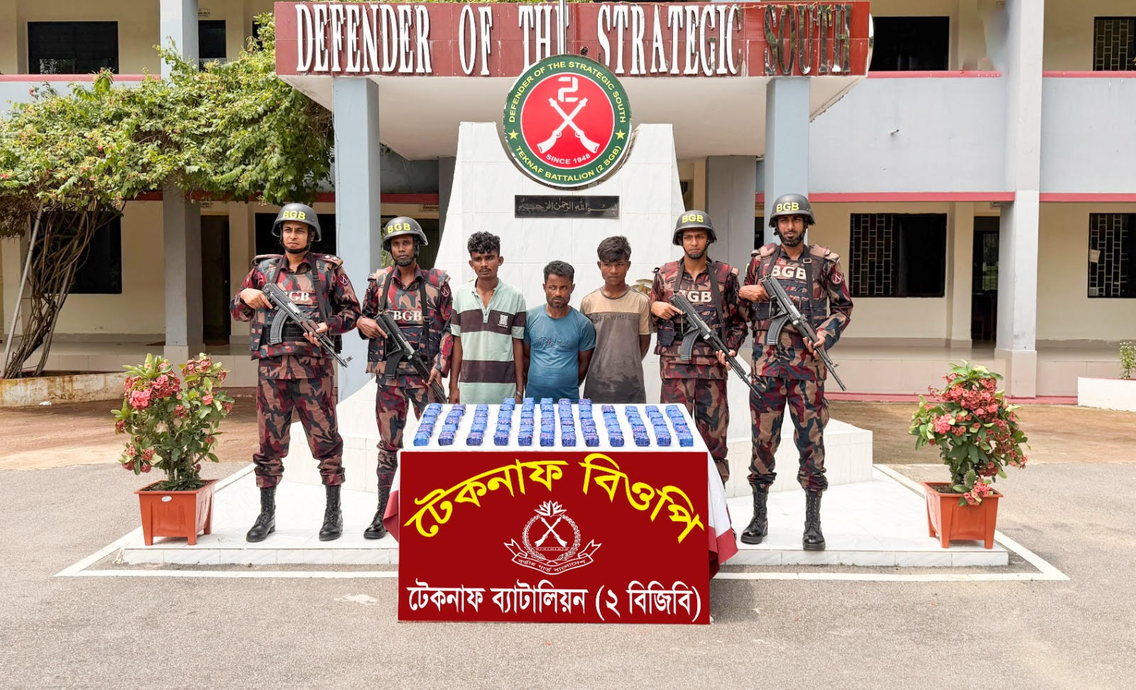 টেকনাফে ১লাখ ৩০ হাজার পিস ইয়াবাসহ তিন মাদককারবারি আটক