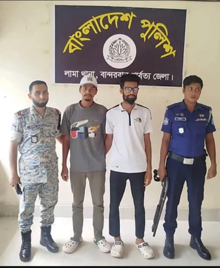লামায় রিসোর্টে নারী পর্যটককে ধর্ষণচেষ্টা ও ছিনতাই: ম্যানেজারসহ ২ জন কারাগারে