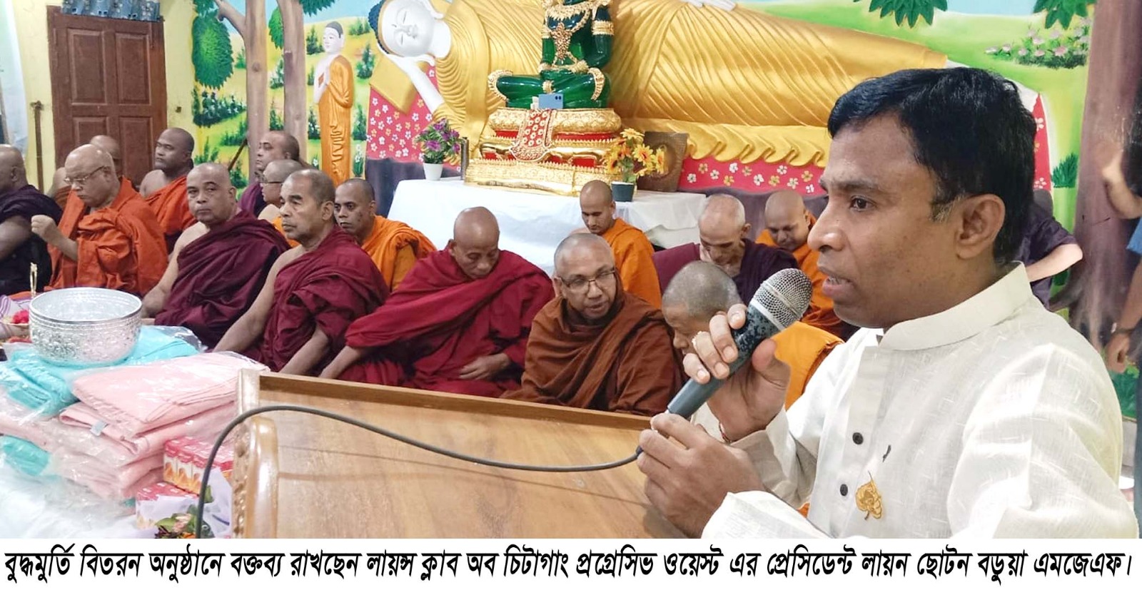 আবুরখীলে থাইল্যান্ড থেকে আনয়নকৃত বুদ্ধমুর্তি বিতরণ ও স্মরণ সভা অনুষ্ঠিত 