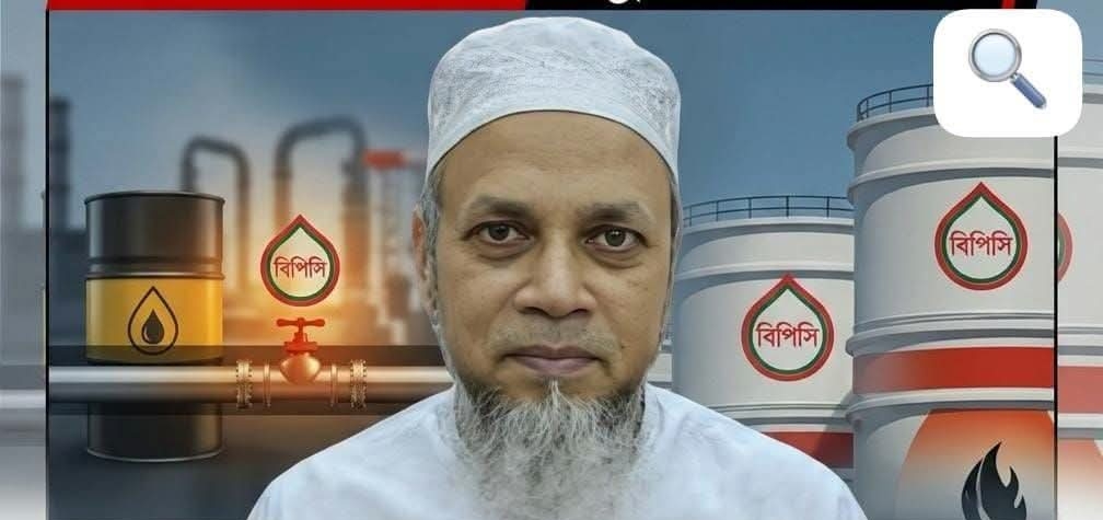 বিপিসিতে সাড়ে ৫০০ কোটি টাকার জালিয়াতি: ‘১০০ কোটির ঘুষ’ দাবি