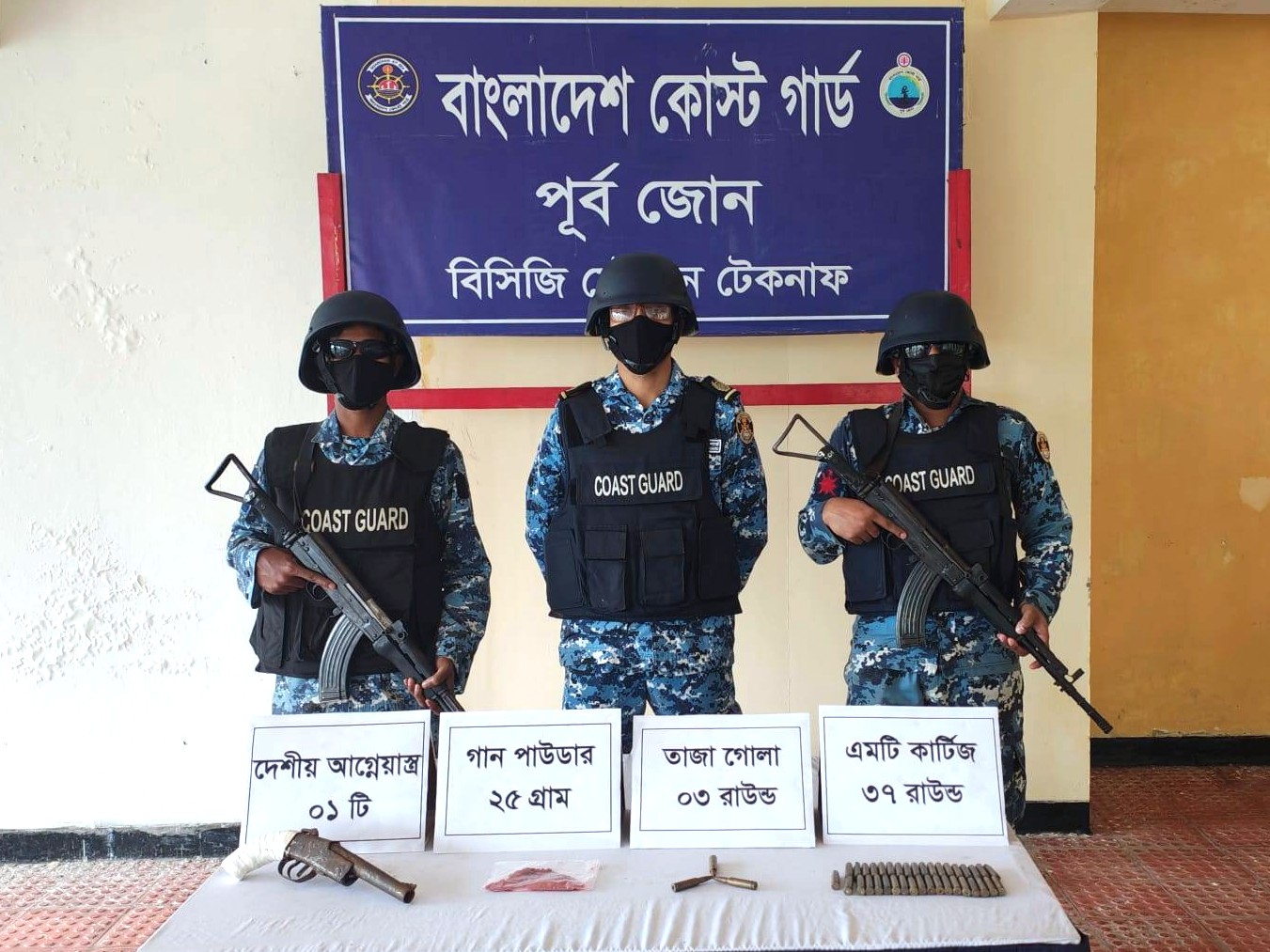 টেকনাফে দেশীয় আগ্নেয়াস্ত্র, গোলাবারুদ ও গান পাউডার উদ্ধার