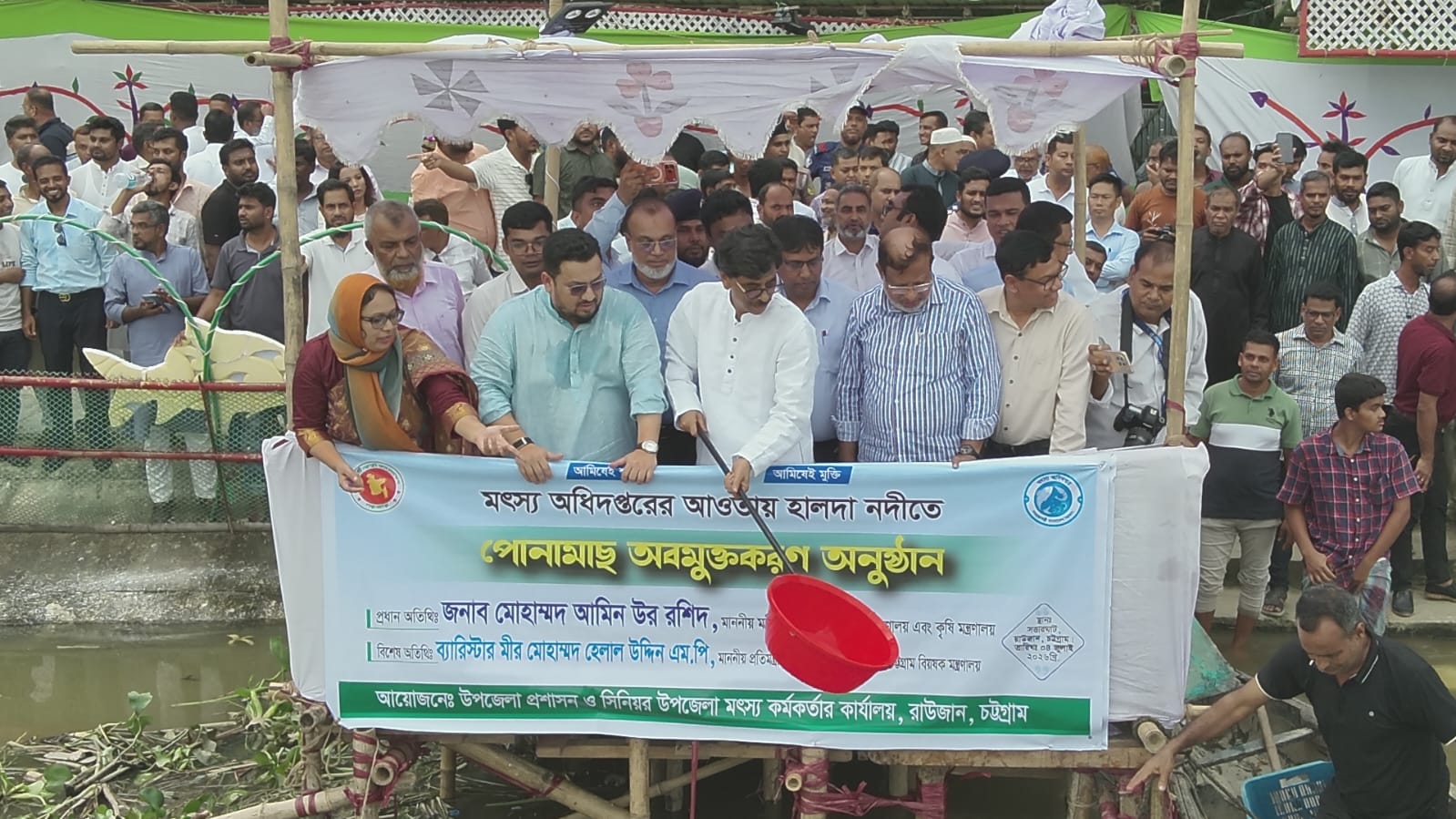 হালদা নদীতে ১২০ কেজি পোনা মাছ অবমুক্ত 