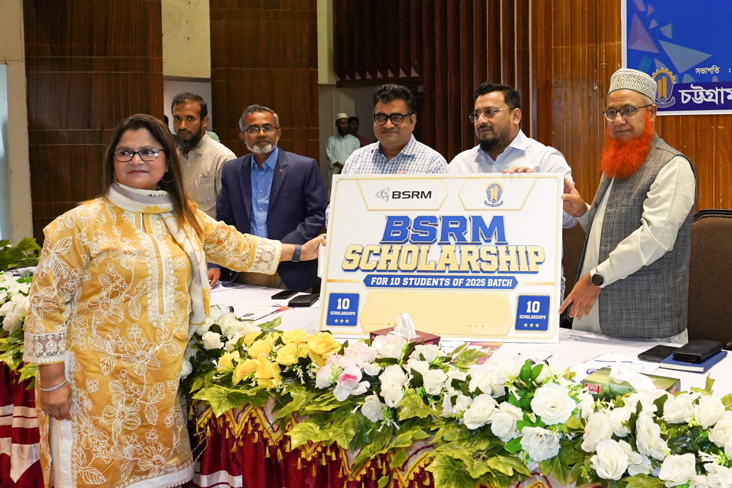চুয়েটের ১ম বর্ষের ১০ শিক্ষার্থীকে বিএসআরএম এর শিক্ষা বৃত্তি প্রদান
