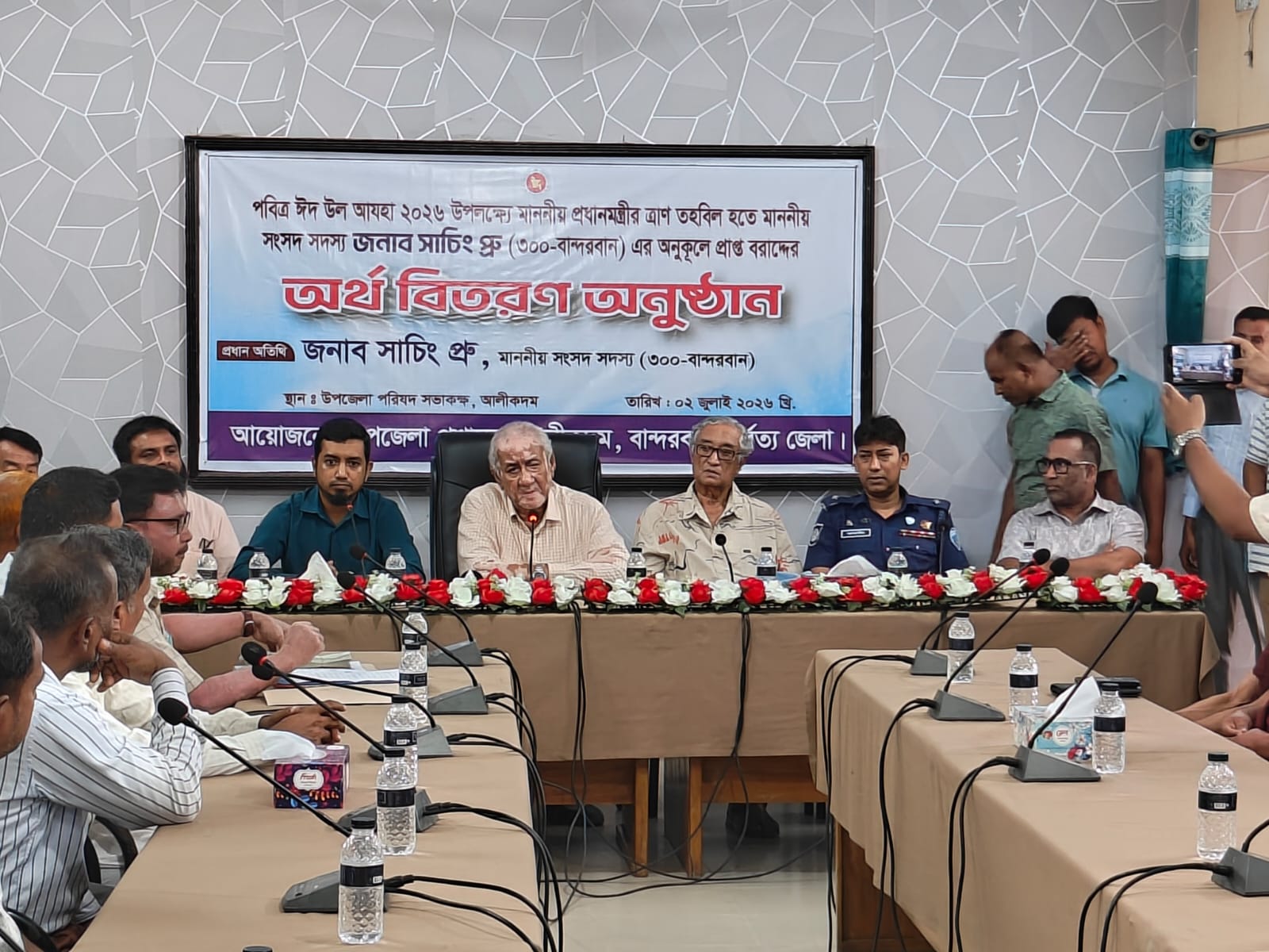 আলীকদমে উন্নয়ন ও মানবিক সহায়তা কর্মসূচিতে এমপি সাচিং প্রু জেরী