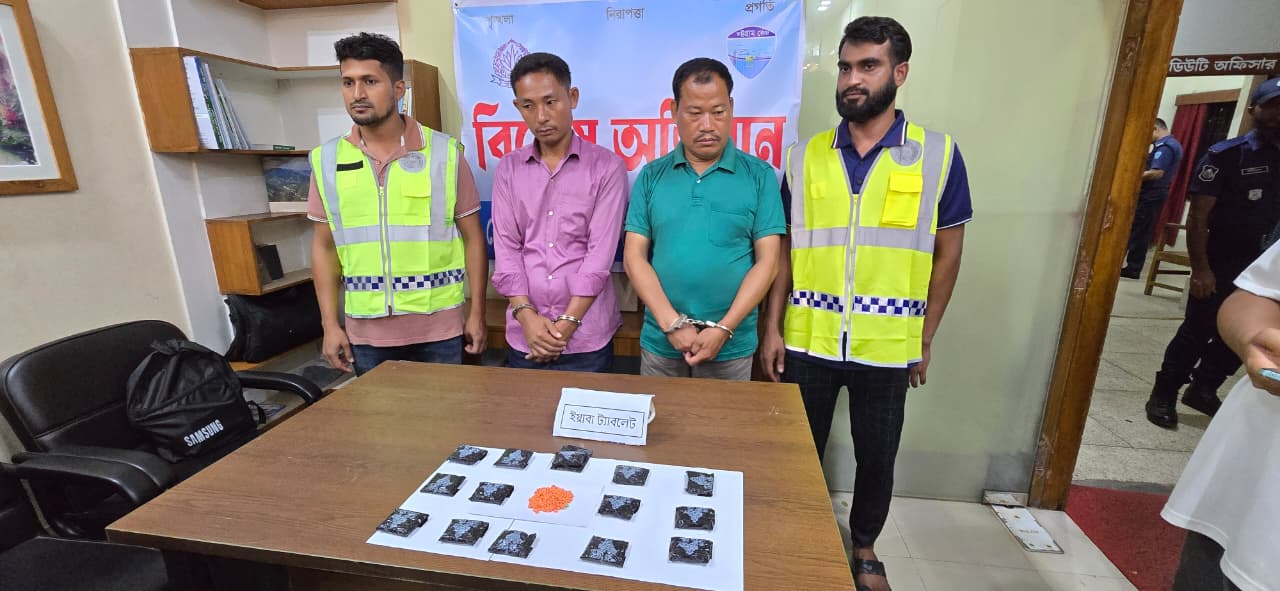 রাঙামাটিতে ৩ হাজার পিস ইয়াবাসহ দুই মাদক কারবারি গ্রেফতার