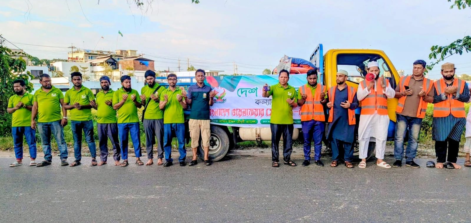 ত্রাণ নয়, ভালোবাসার উপহার - বাংলাদেশ ওয়েলফেয়ার সোসাইটির মানবিক উদ্যোগ
