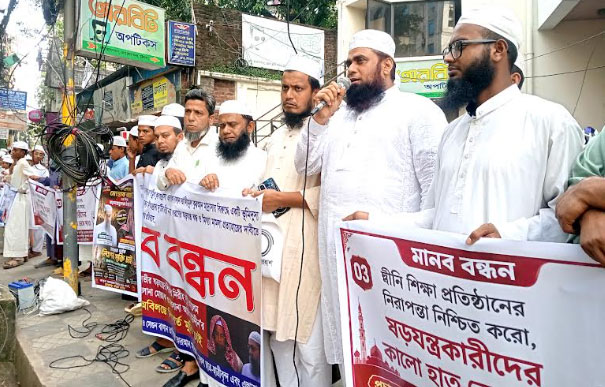 শিক্ষা প্রতিষ্ঠানে অগ্নিসংযোগ করে মানবতা-বিরোধী অপরাধ করেছে, দৃষ্টান্তমূলক শাস্তির দাবি