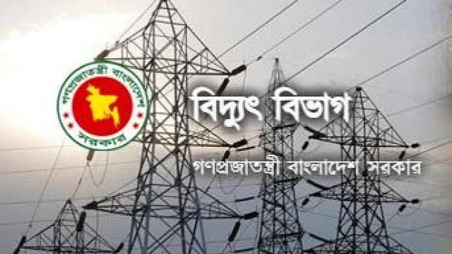   ‘বিদ্যুৎ বিভাগের অভিন্ন দর তফসিল-২০২৬’ অনুমোদন