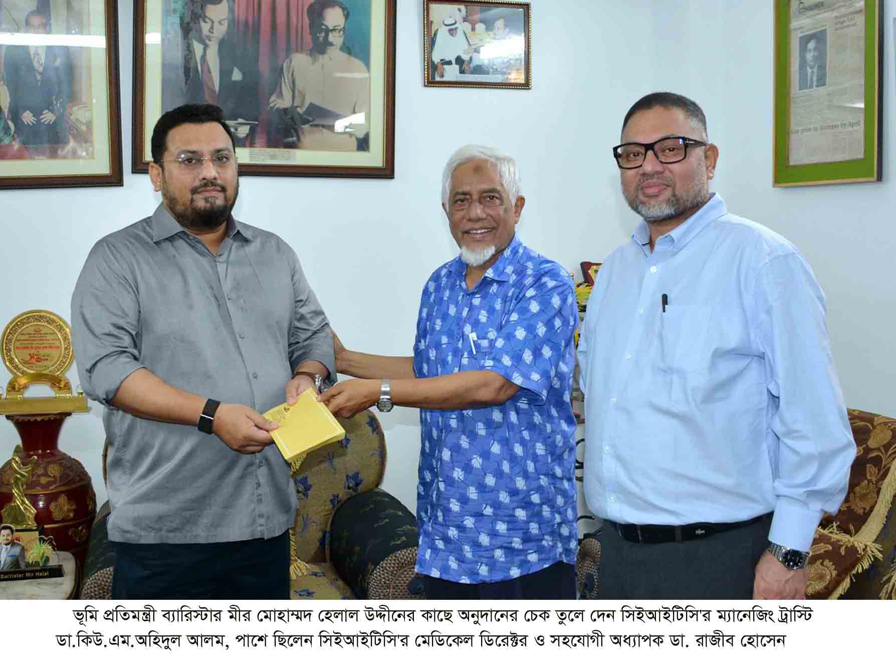 বন্যার্থদের পাশে চট্টগ্রাম চক্ষু হাসপাতাল: ভূমি প্রতিমন্ত্রীর কাছে চেক হস্তান্তর