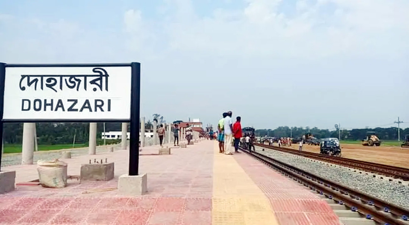 ডুয়েল গেজে নতুন গতি পাবে দক্ষিণ চট্টগ্রাম