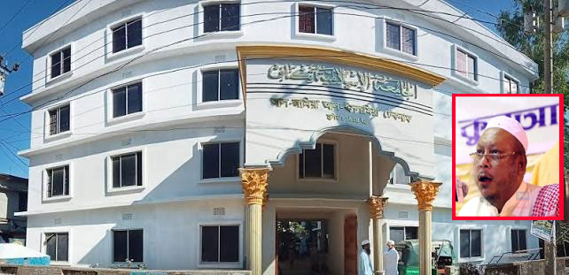 মুর্শিদে মিল্লাত, আরিফ বিল্লাহ হযরত মাওলানা মুফতী আবুল কাসেম নূমানী দামাত বারাকাতুহুম :  ইলমের মিনার, ইরফানের মশাল, বিনয়ের প্রতিচ্ছবি-এক অনির্বাণ জ্যোতিধারা 