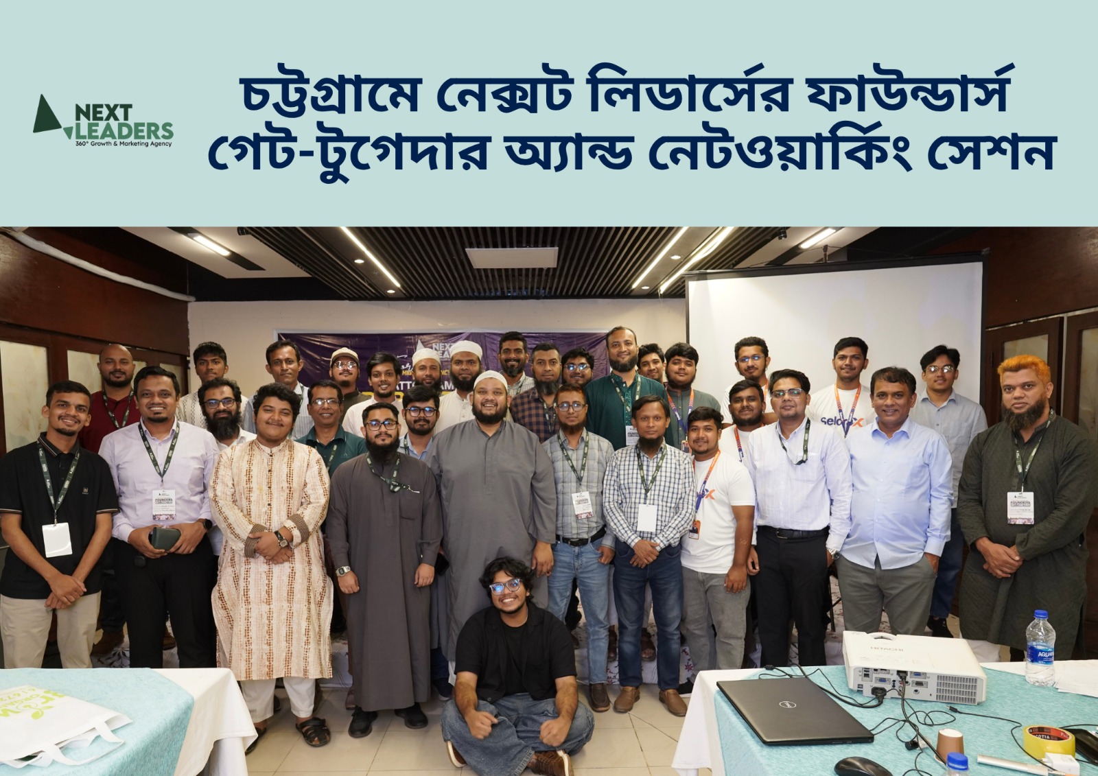 চট্টগ্রামে ফাউন্ডার্স গেট টুগেদারে স্পন্সর হিসেবে জৌদ