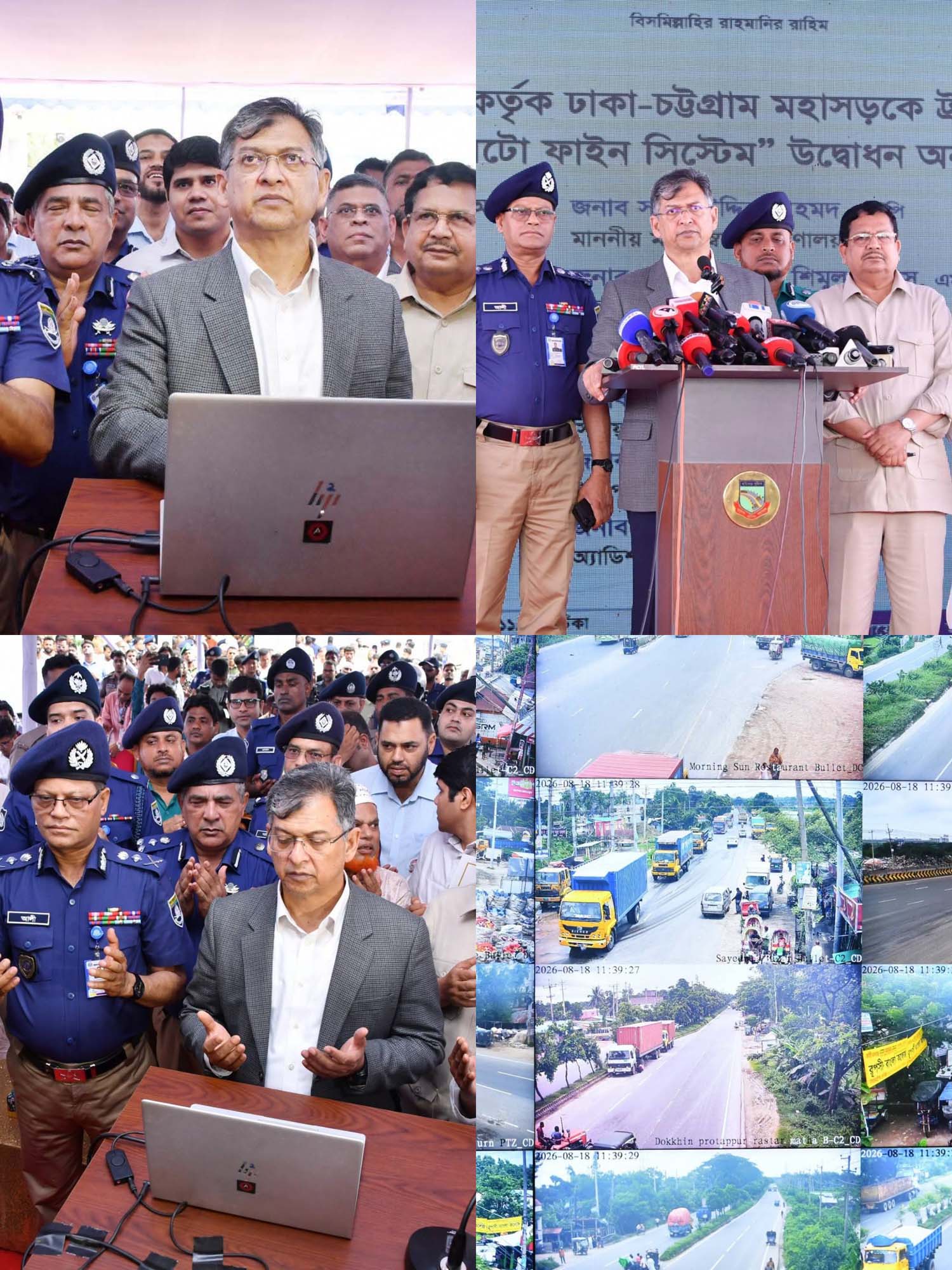 ফেনীতে স্বেচ্ছাসেবক দলের প্রতিষ্ঠা বার্ষিকী উপলক্ষে আলোচনা ও খাবার বিতরণ