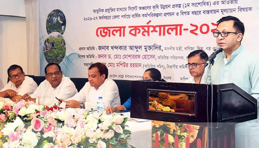 গ্যাস সংকট কাটাতে ২ বছর সময় লাগবে: বাণিজ্যমন্ত্রী