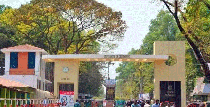 রাষ্ট্রবিরোধী তৎপরতায় জড়িত শিক্ষকদের বিরুদ্ধে ফ্যাক্টস ফাইন্ডিং কমিটি