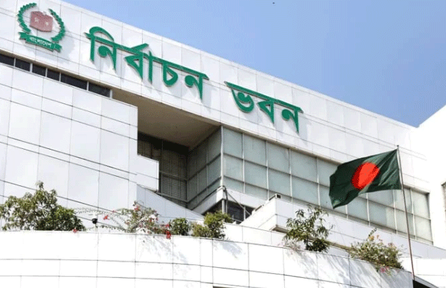 রাষ্ট্রপতি নির্বাচনের মনোনয়নপত্র দাখিল বৃহস্পতিবার