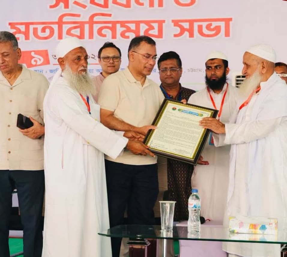হেফাজত আমিরের সঙ্গে প্রধানমন্ত্রীর সাক্ষাৎ, ৯ দফা দাবি