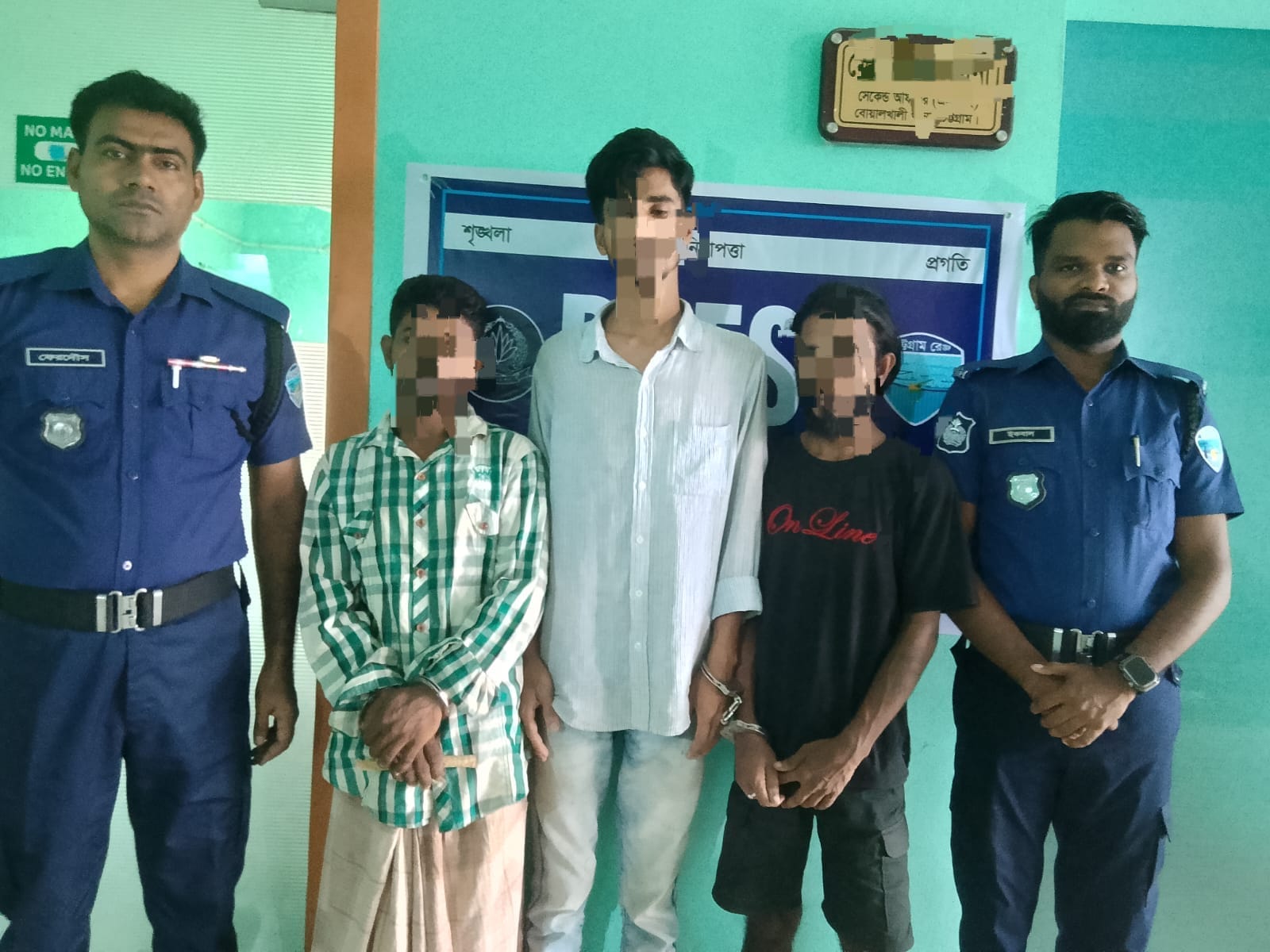 বোয়ালখালীতে মাদক সেবনের দায়ে ৩ জনের কারাদণ্ড