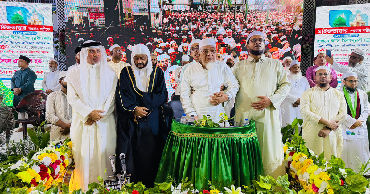 মাইজভাণ্ডার দরবার শরীফে মিলাদুন্নবী মাহফিল