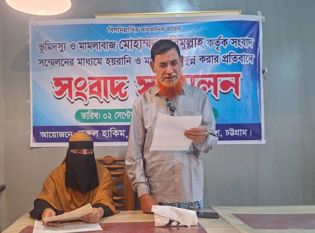 চন্দনাইশে ভূমি বিরোধ নিয়ে পাল্টা সংবাদ সম্মেলন