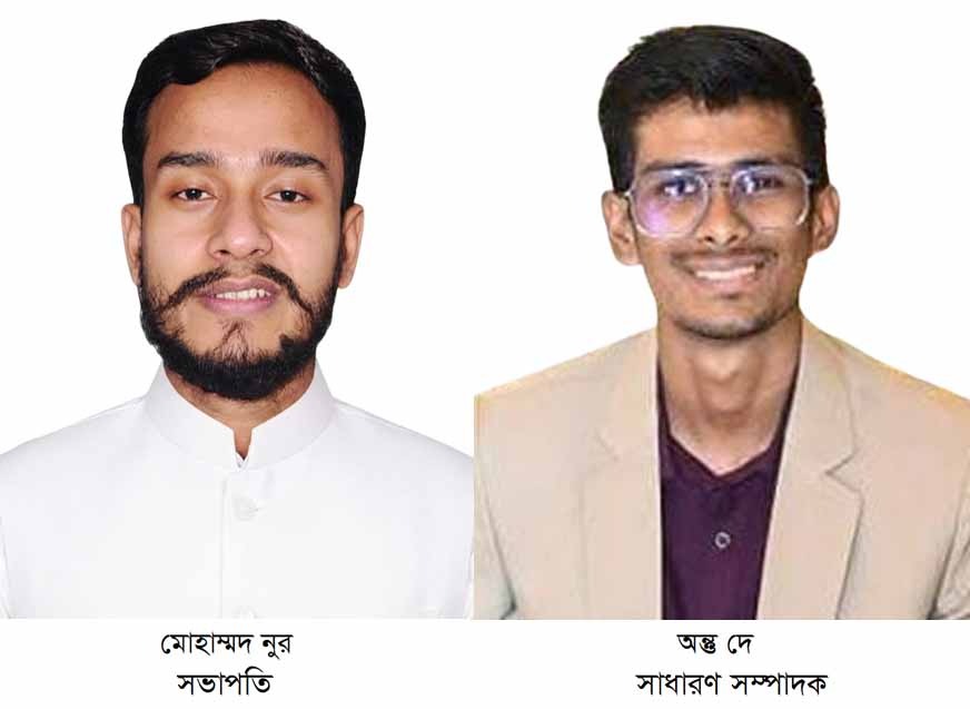 এইচপিএফ-এর সভাপতি হলেন মোহাম্মদ নুর, সাধারণ সম্পাদক অন্তু দে