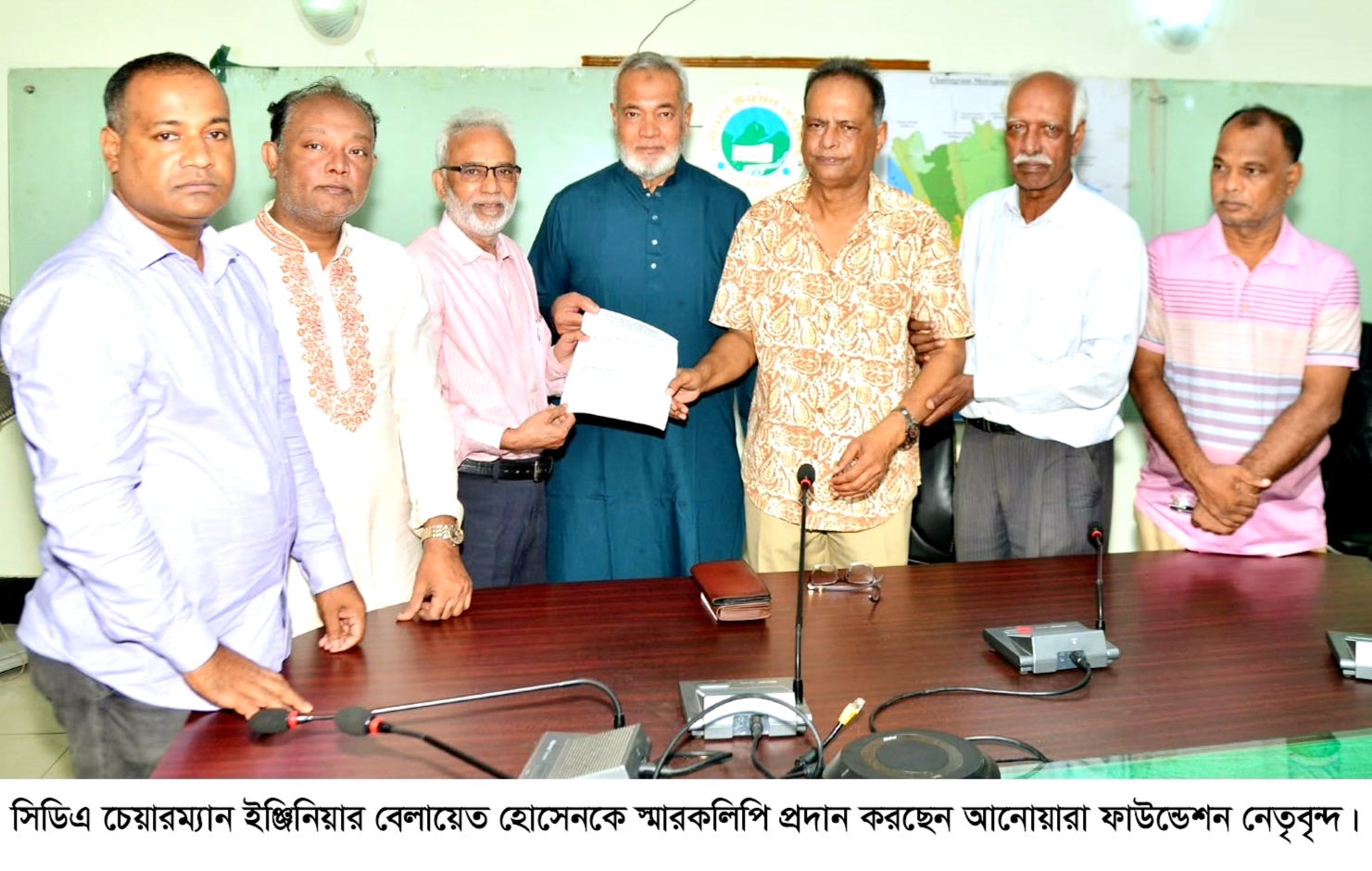 সিডিএ চেয়ারম্যানকে আনোয়ারা ফাউন্ডেশনের স্মারকলিপি