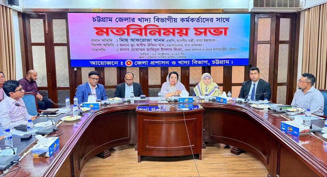 কৃষকের থেকে সরাসরি ধান সংগ্রহ করবে সরকার : খাদ্যমন্ত্রী