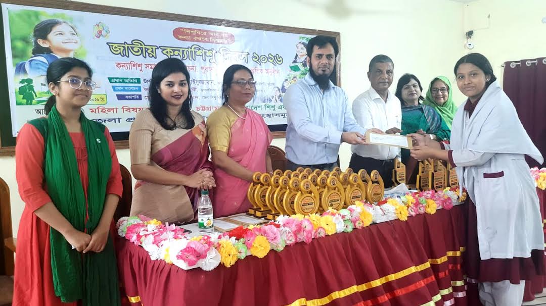 কন্যাশিশুরা আমাদের বোঝা নয়, সম্পদ : অতি. জেলা প্রশাসক  