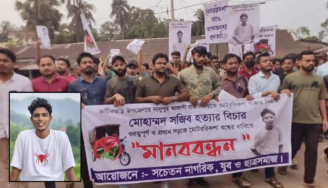 ফটিকছড়িতে অবৈধ অটোরিকশার লাগাম টানবে কে?