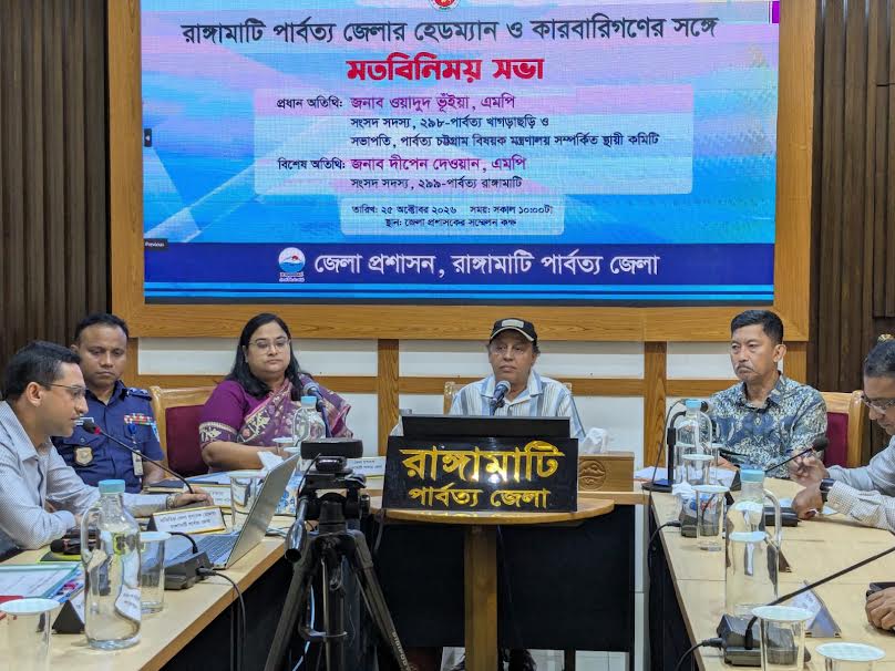 সাজেক সংকট নিরসনে সংলাপের উদ্যোগ, হেডম্যান-কারবারিদের নিয়ে কমিটি