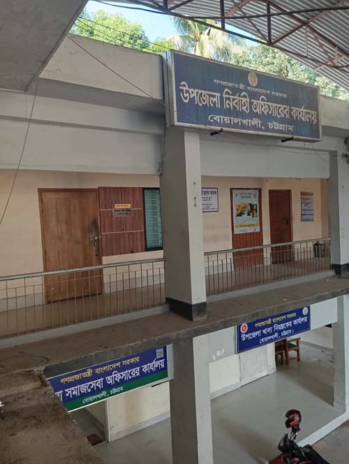 বোয়ালখালীতে লোডশেডিংয়ের মধ্যে সরকারি কার্যালয়ে এসি চালু, উঠেছে বিদ্যুৎ অপচয়ের প্রশ্ন