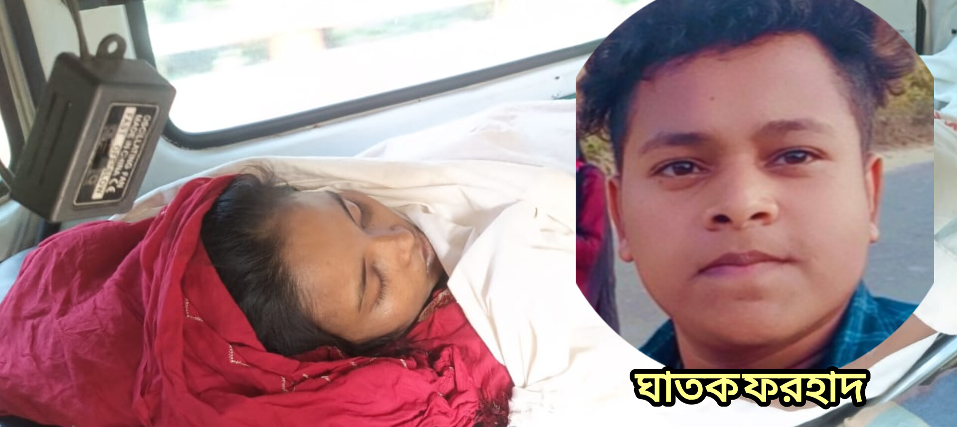 চকরিয়ায় যৌতুকের দাবিতে নির্যাতনের অভিযোগ, হাসপাতালে চিকিৎসাধীন অবস্থায় গৃহবধূর মৃত্যু