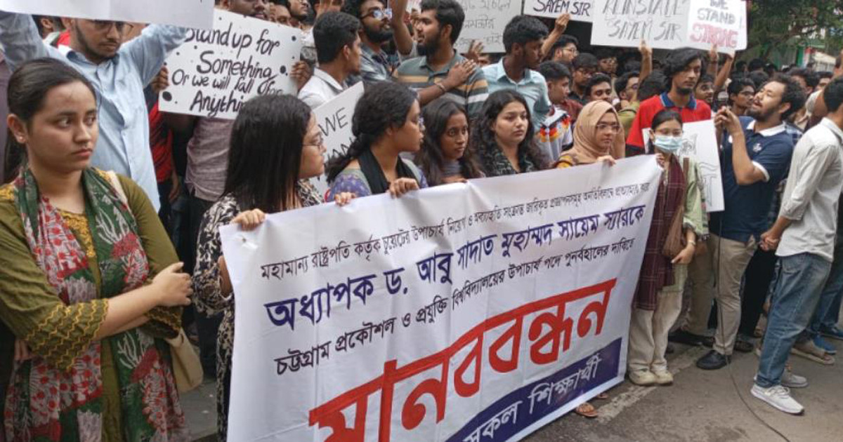 আন্দোলনের মধ্যেই শিক্ষক-কর্মকর্তাদের বেতন আটকে দিলেন চুয়েট ভিসি