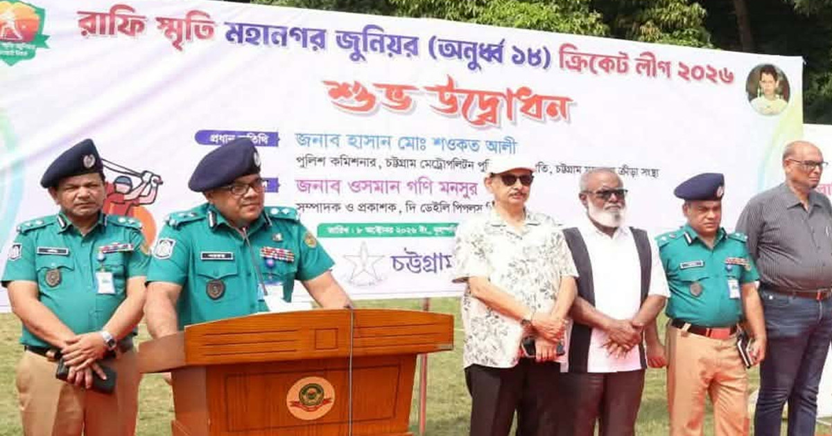 মাদক-সন্ত্রাস থেকে তরুণদের দূরে রাখতে খেলাধুলার বিকল্প নেই: সিএমপি কমিশনার